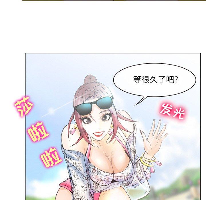 48P - 那年夏天