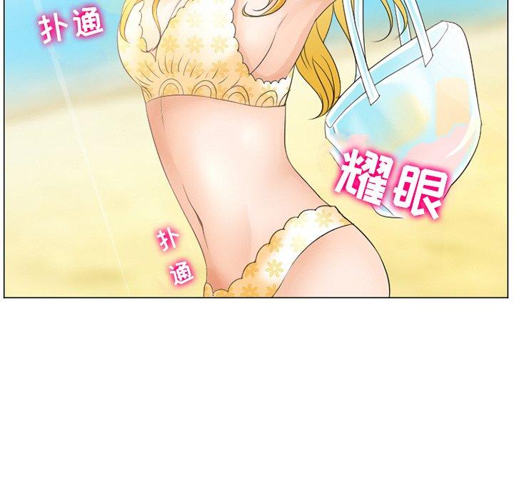 51P - 那年夏天