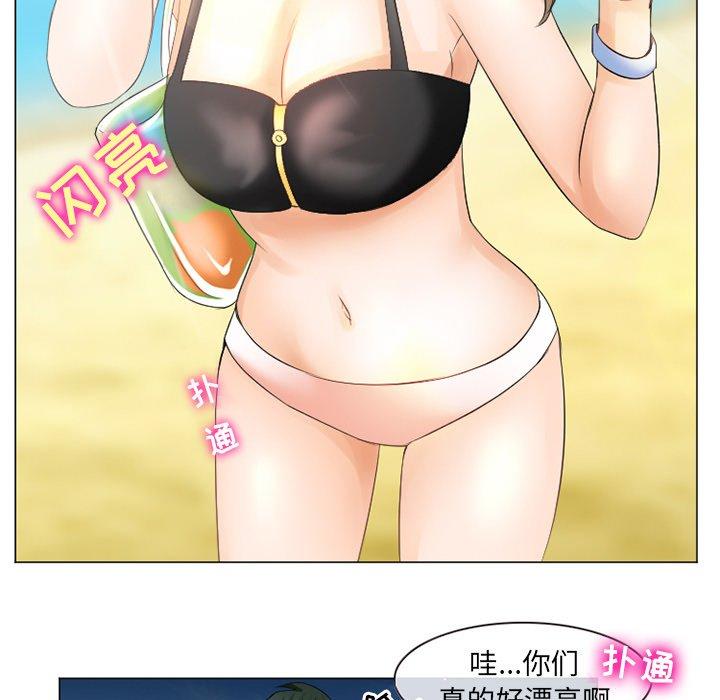 54P - 那年夏天