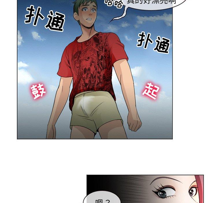 55P - 那年夏天