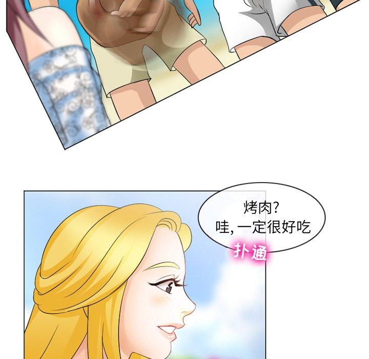 60P - 那年夏天