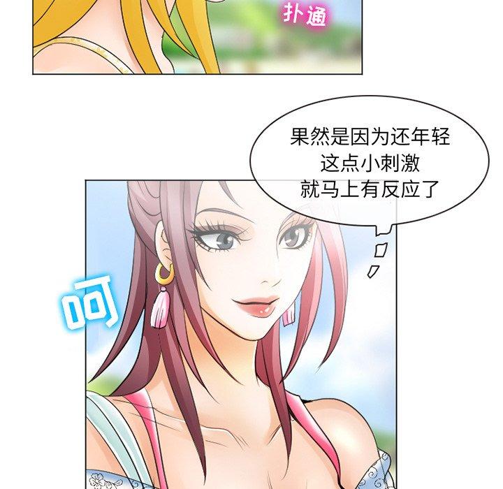 61P - 那年夏天