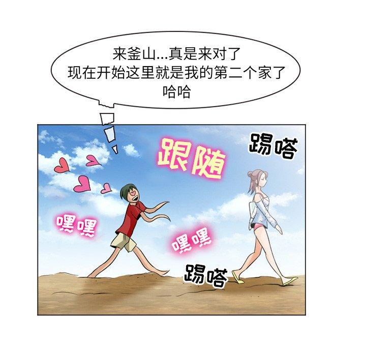 63P - 那年夏天