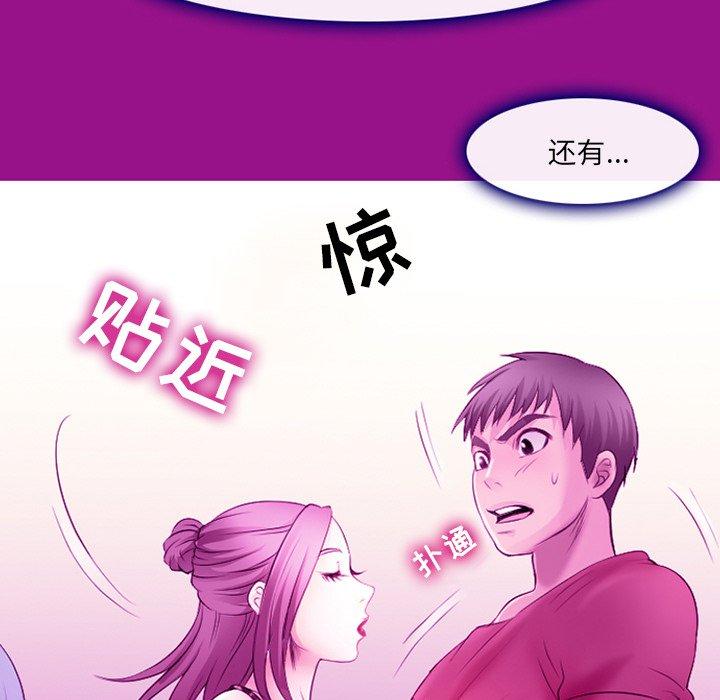 69P - 那年夏天