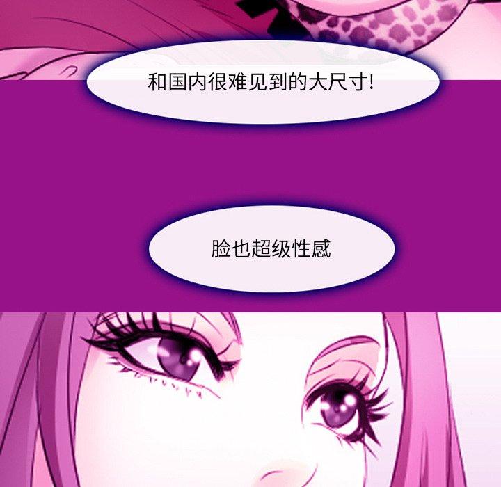 73P - 那年夏天