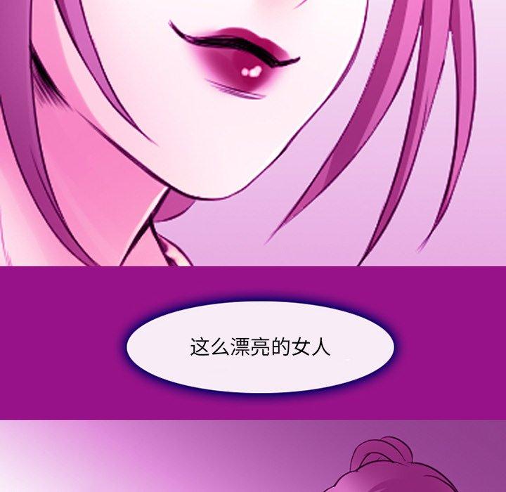 74P - 那年夏天