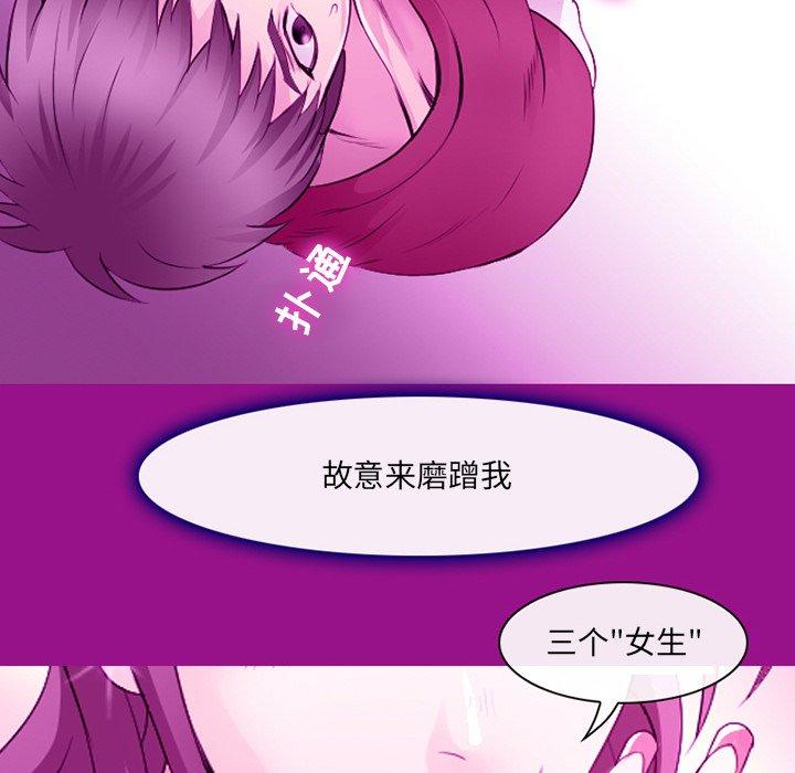 76P - 那年夏天