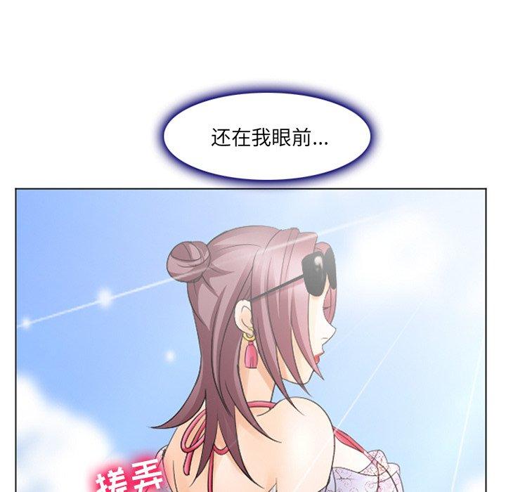 80P - 那年夏天