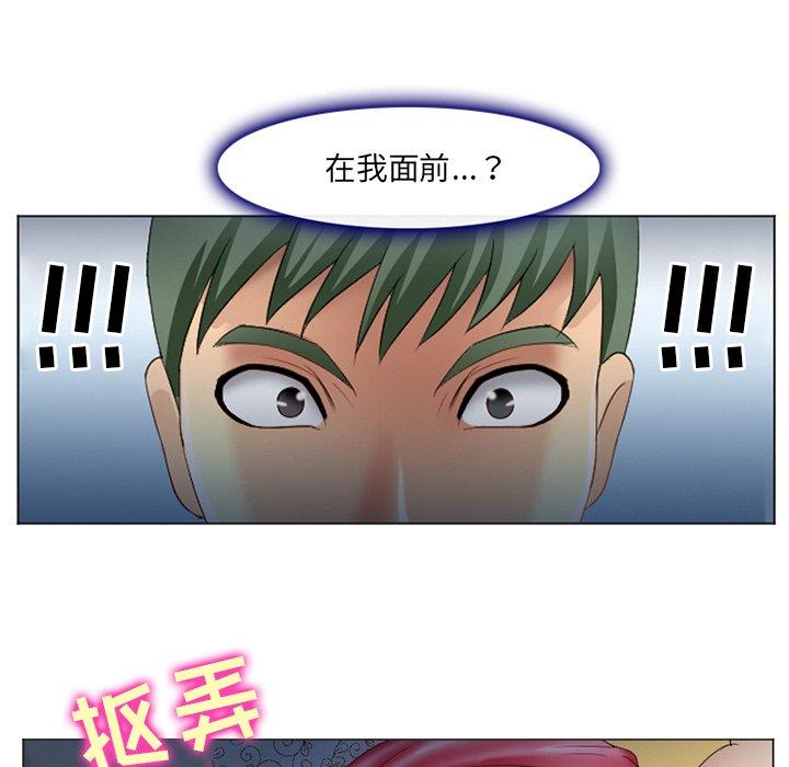 83P - 那年夏天