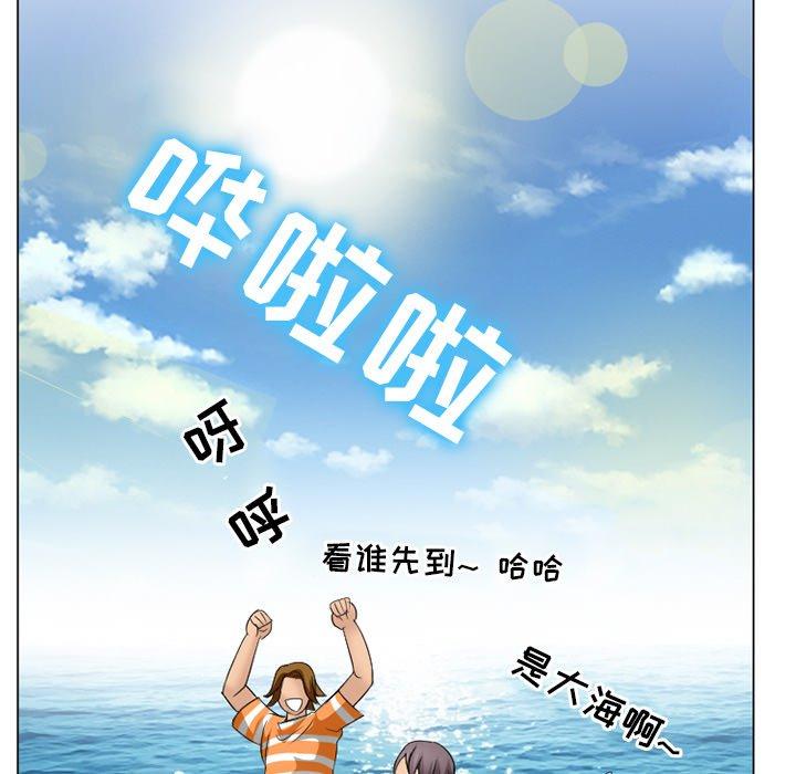 91P - 那年夏天