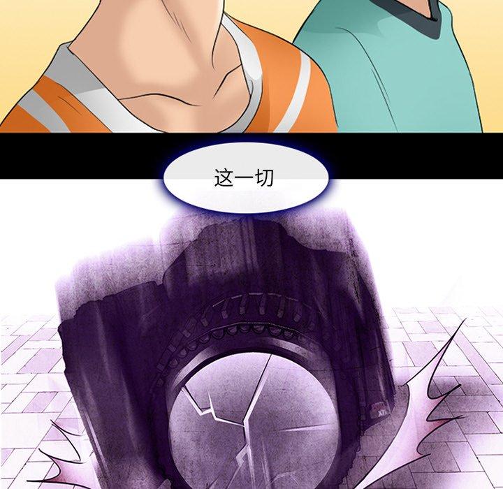 102P - 那年夏天
