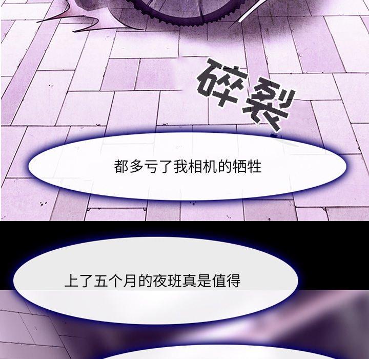 103P - 那年夏天