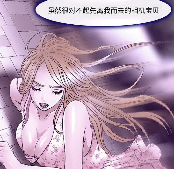 104P - 那年夏天