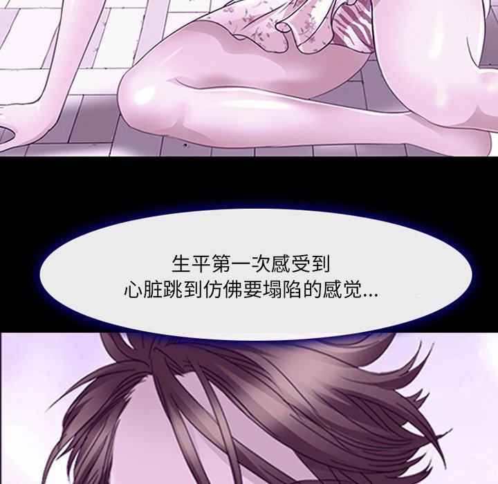 107P - 那年夏天