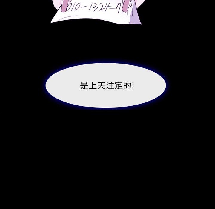 111P - 那年夏天