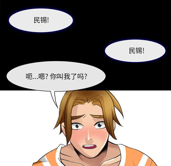 112P - 那年夏天