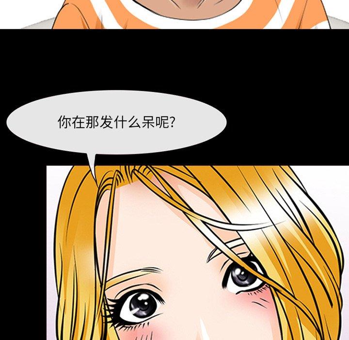 113P - 那年夏天