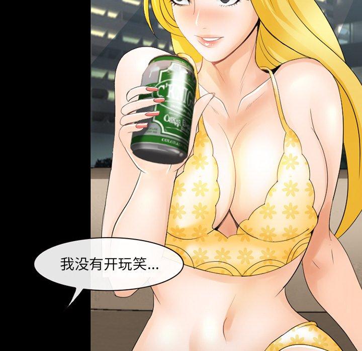 116P - 那年夏天