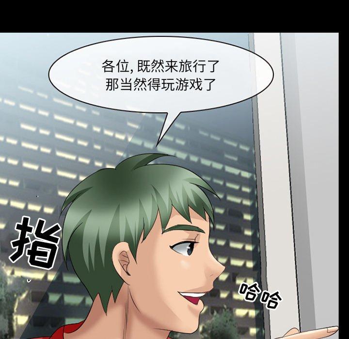 123P - 那年夏天