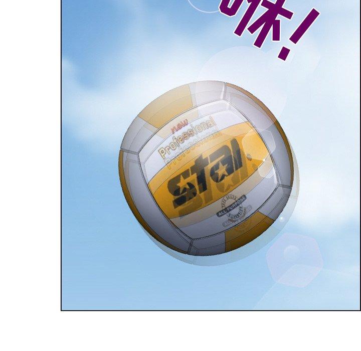 14P - 那年夏天