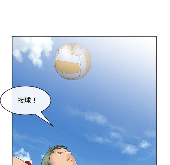 20P - 那年夏天