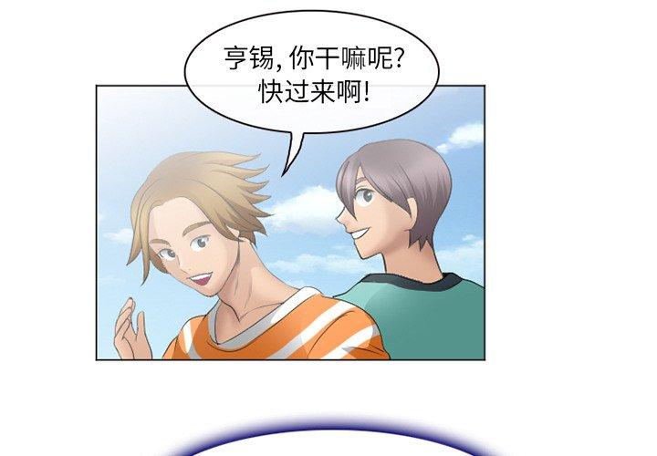 2P - 那年夏天