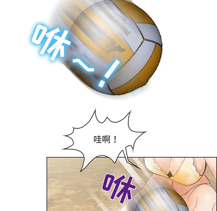 23P - 那年夏天