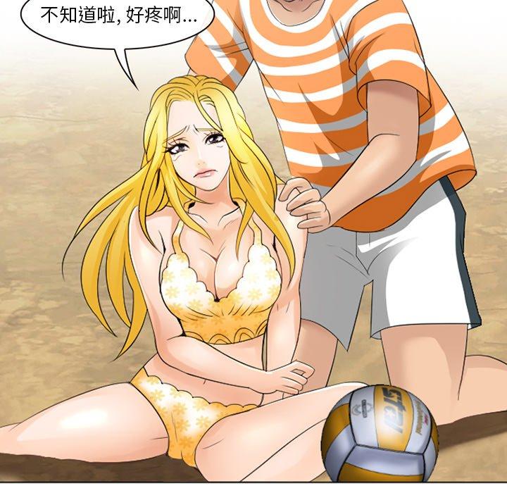 26P - 那年夏天