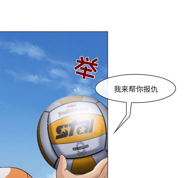 27P - 那年夏天