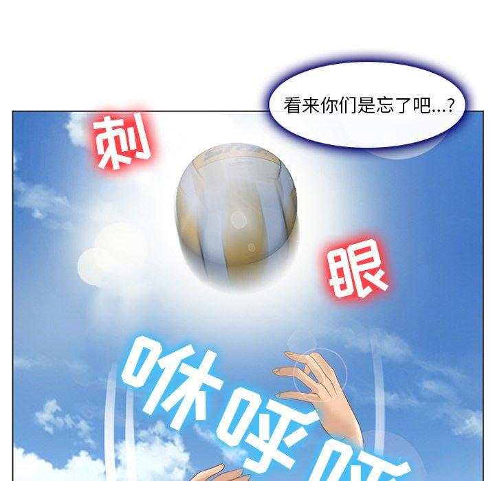 31P - 那年夏天