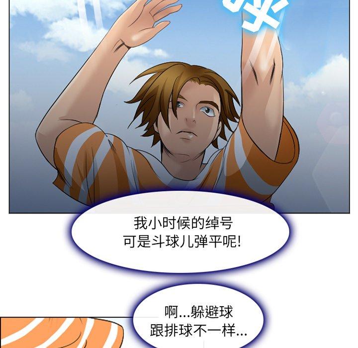 32P - 那年夏天