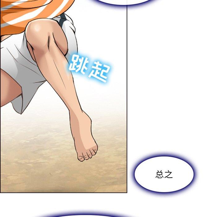 33P - 那年夏天