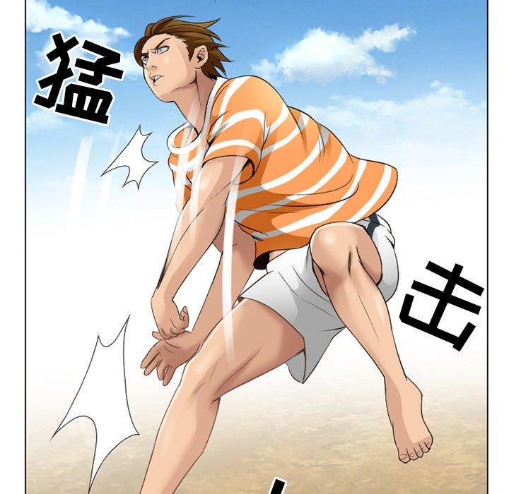 37P - 那年夏天