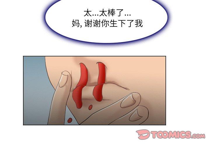 3P - 那年夏天