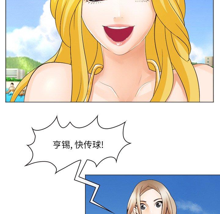 52P - 那年夏天