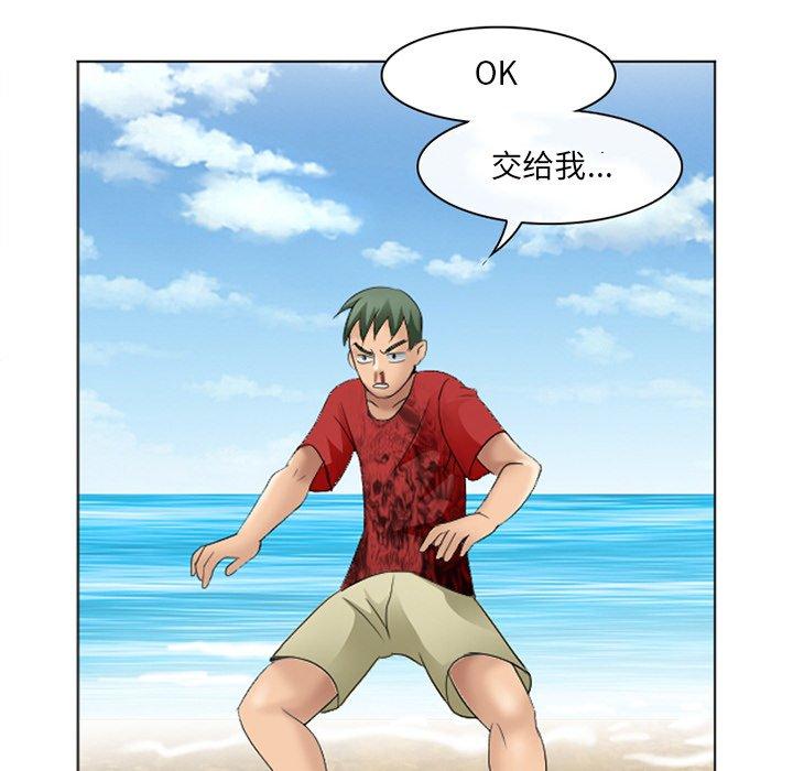54P - 那年夏天