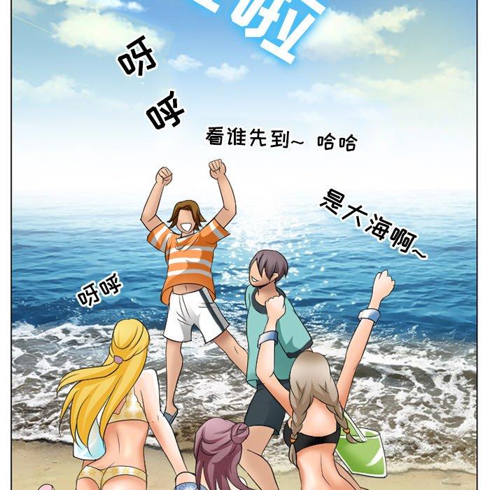 5P - 那年夏天