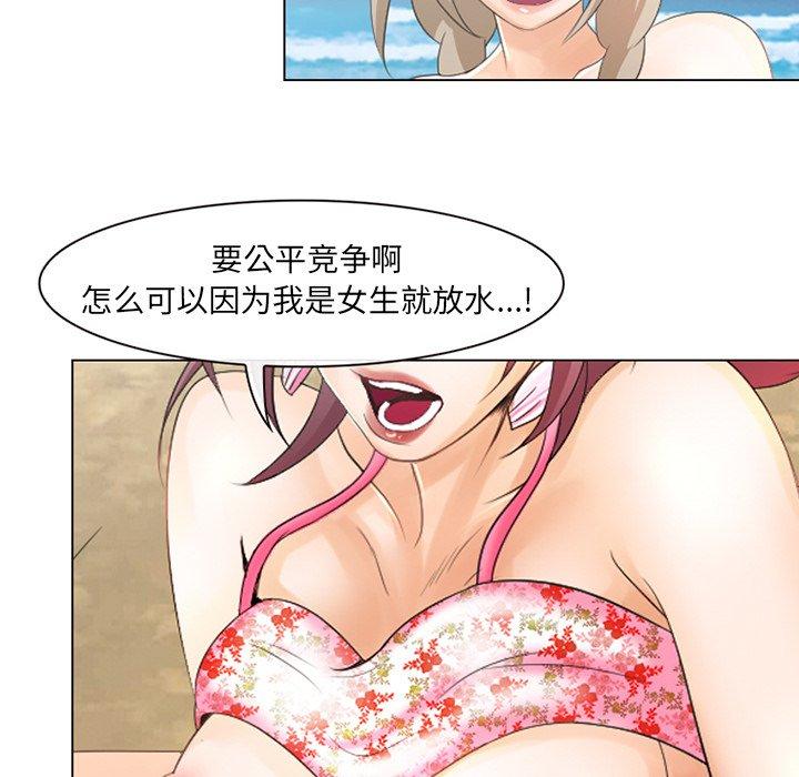 64P - 那年夏天