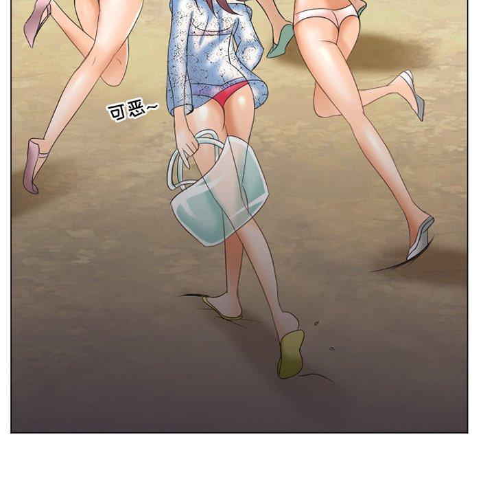 6P - 那年夏天