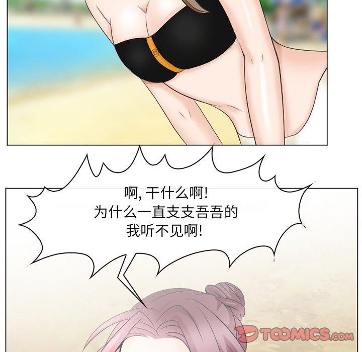 66P - 那年夏天