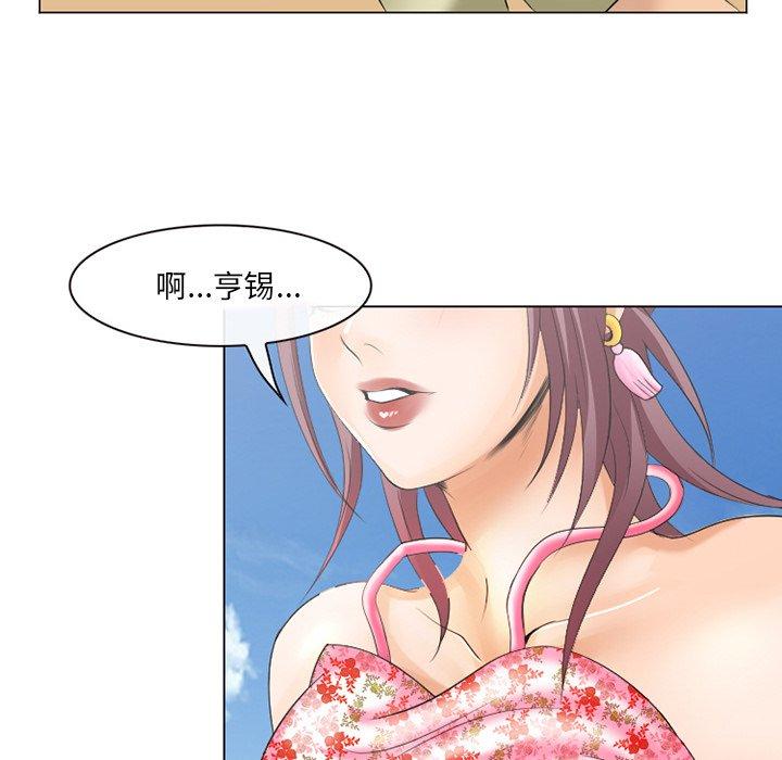 73P - 那年夏天