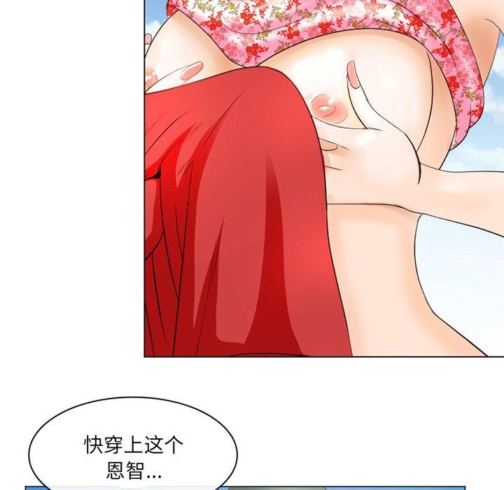 74P - 那年夏天