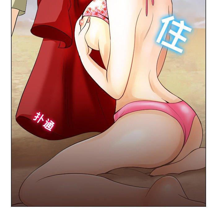 76P - 那年夏天