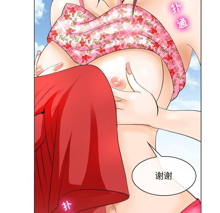 78P - 那年夏天