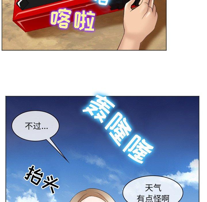 81P - 那年夏天