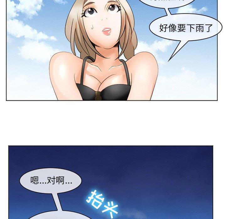 82P - 那年夏天