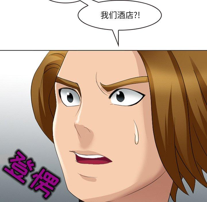 84P - 那年夏天