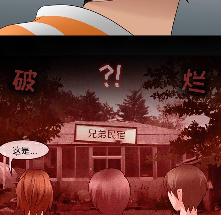 85P - 那年夏天