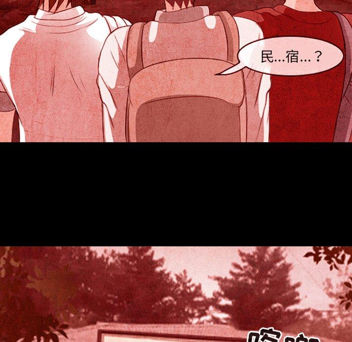 86P - 那年夏天