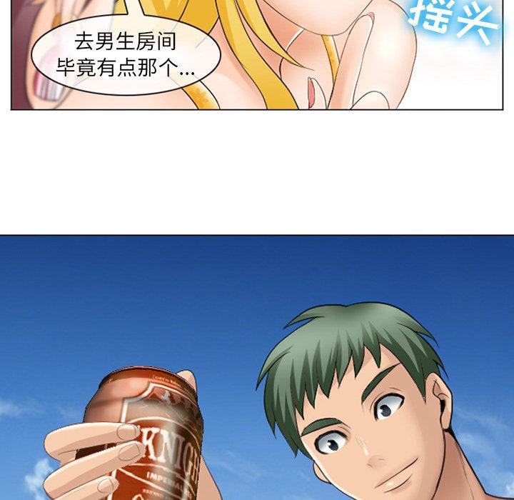 91P - 那年夏天